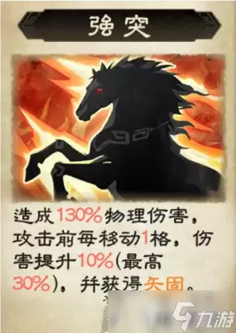 三国杀天命棋局吕布怎么玩 三国杀天命棋局吕布玩法详情一览