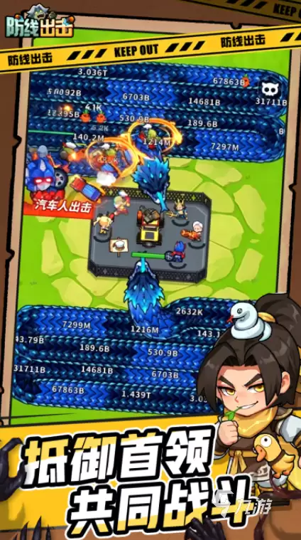 《防线出击》上线时间公布：游戏正式开放日期揭晓