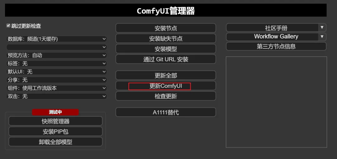 首个懂中文的AI绘画模型混元DiT，ComfyUI最新已支持与操作指南