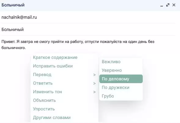 Chat AI Bot - Chat GPT на всех сайтах : Chat GPT 在所有网站上的聊天助手