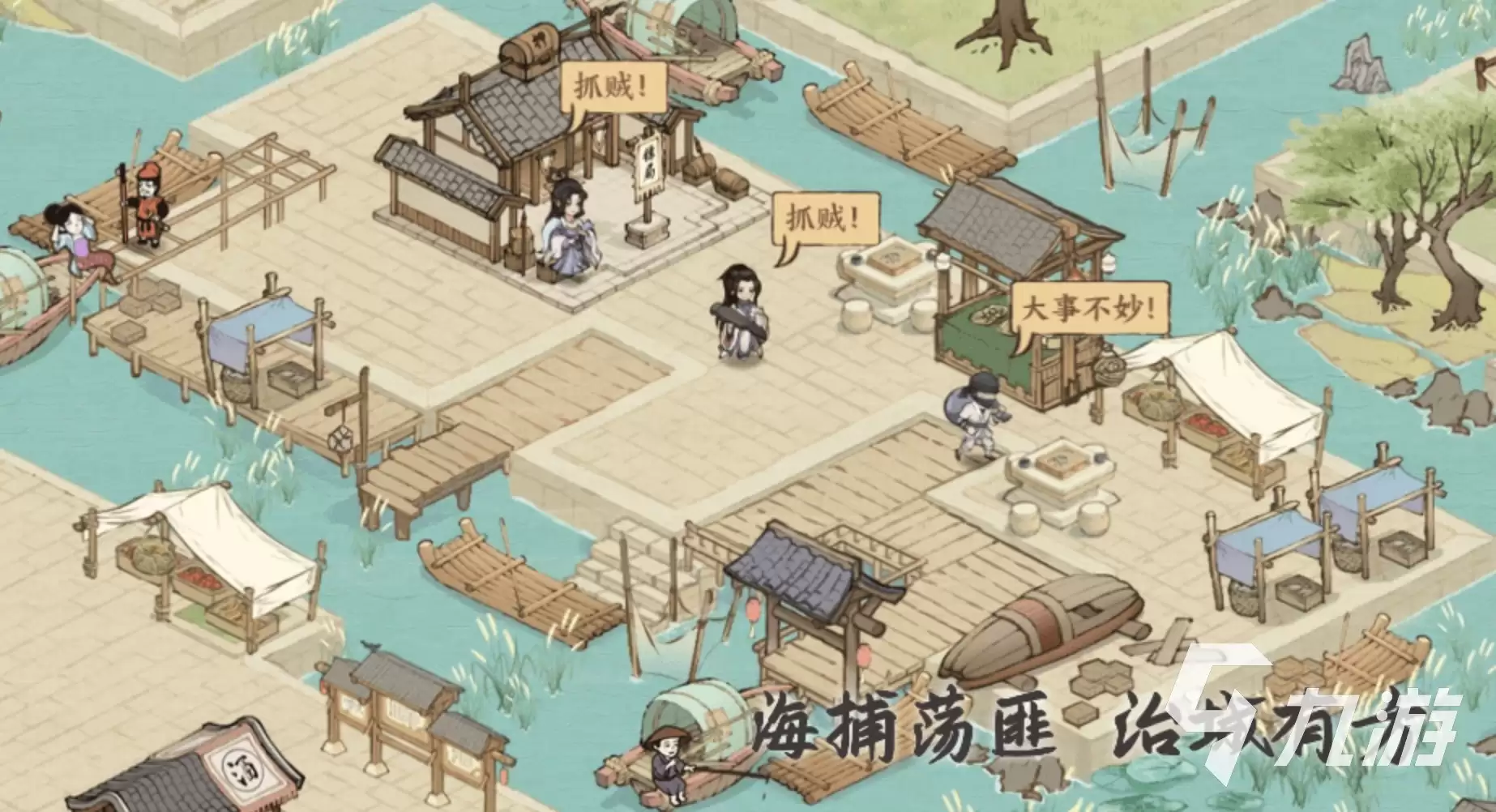 这城有良田差事怎么玩 差事系统玩法分享