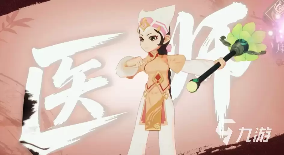 热血江湖归来医师怎么玩 热血江湖归来医师加点攻略大全