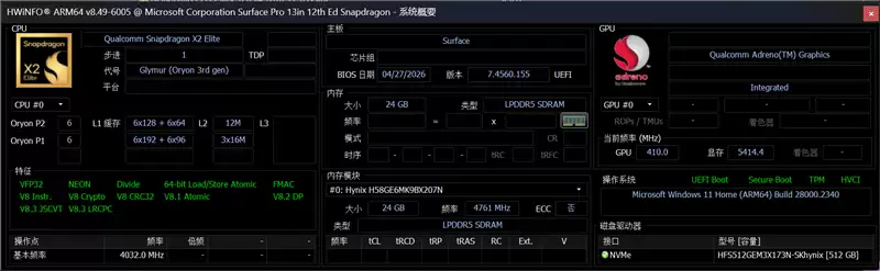 新一代 Surface Pro,13英寸评测:性能能效进步巨大 核显媲美最新X86