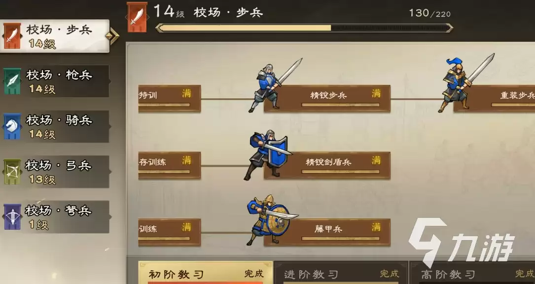 三国杀天命棋局新手攻略分享 三国杀天命棋局新手开荒流程一览