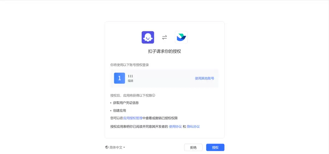 Coze入门干货教程，手把手教你使用coze来搭建机器人到飞书