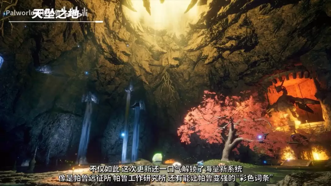 《幻兽帕鲁》正式版前夕再创纪录 全球玩家突破4000万