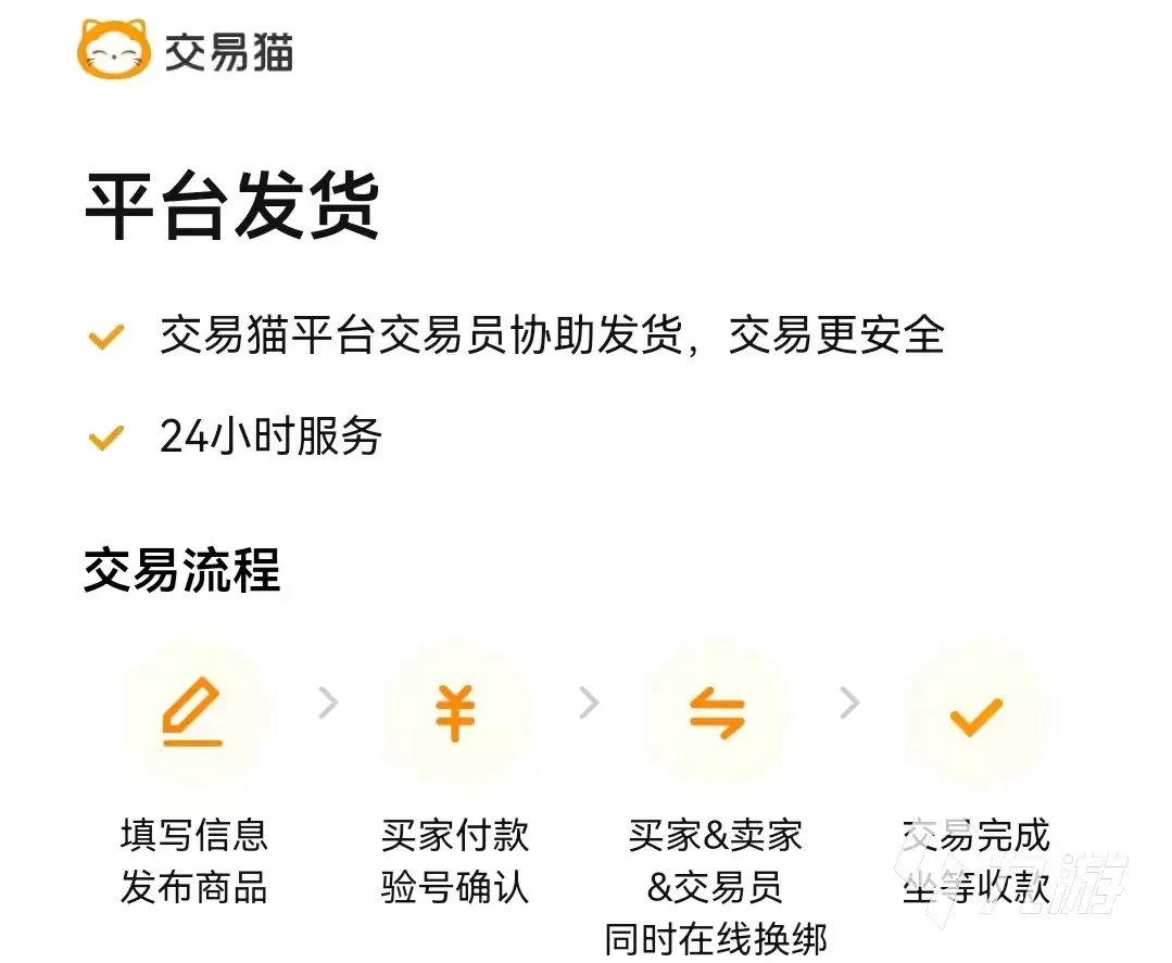 梦幻西游手游账号交易平台推荐:安全靠谱的买号渠道汇总