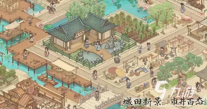 这城有良田押运怎么完成 押运玩法一览