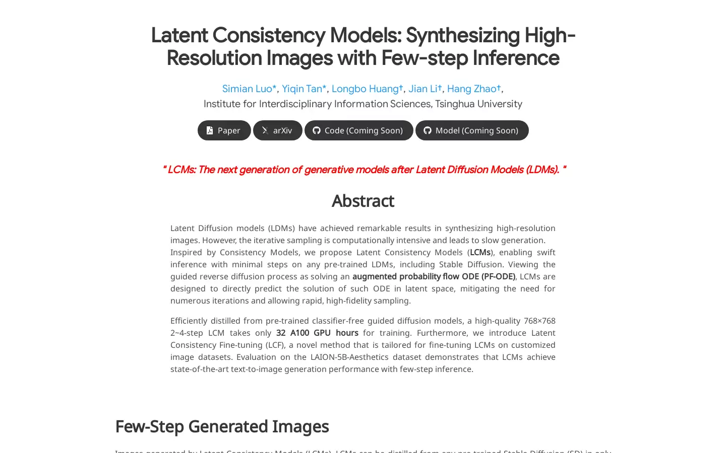 Latent Consistency Models : 高分辨率图像生成模型，快速生成，少步推理