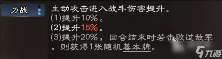 三国杀天命棋局吕布怎么玩 三国杀天命棋局吕布玩法详情一览