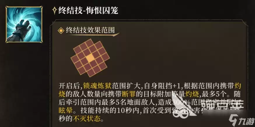 潮汐守望者亚洛特介绍 潮汐守望者亚洛特怎么样