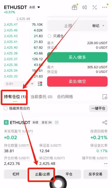 币安合约交易最全指南:一步步教大家从开合约账户到交易完成