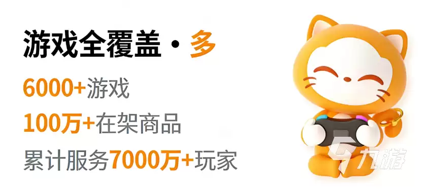 梦幻西游账号估价方法与卖号价格参考指南