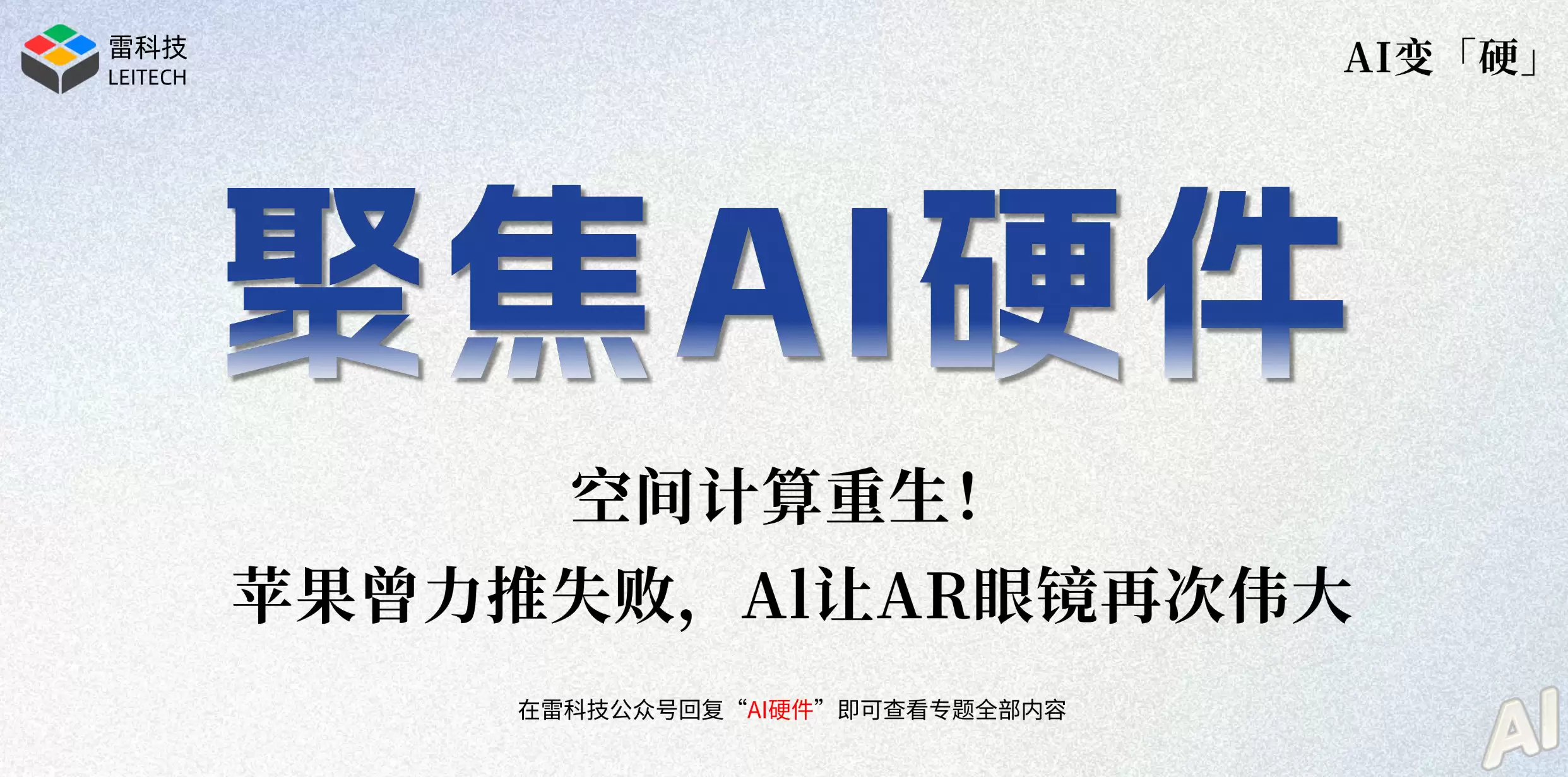 \ 微信图片_20260707112140_1342_6778.jpg