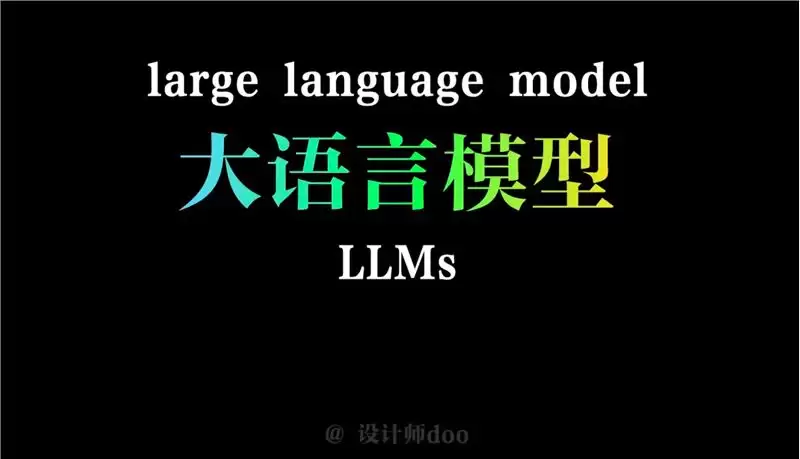 人人都在讲AIGC,什么是AIGC?