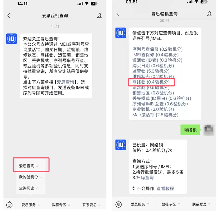 查询平台操作步骤图1 查询平台操作步骤图1