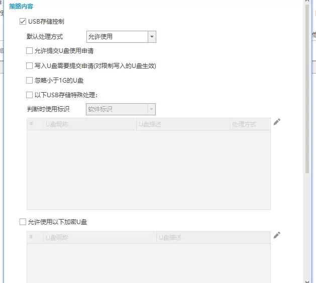 哔哩USB.PNG