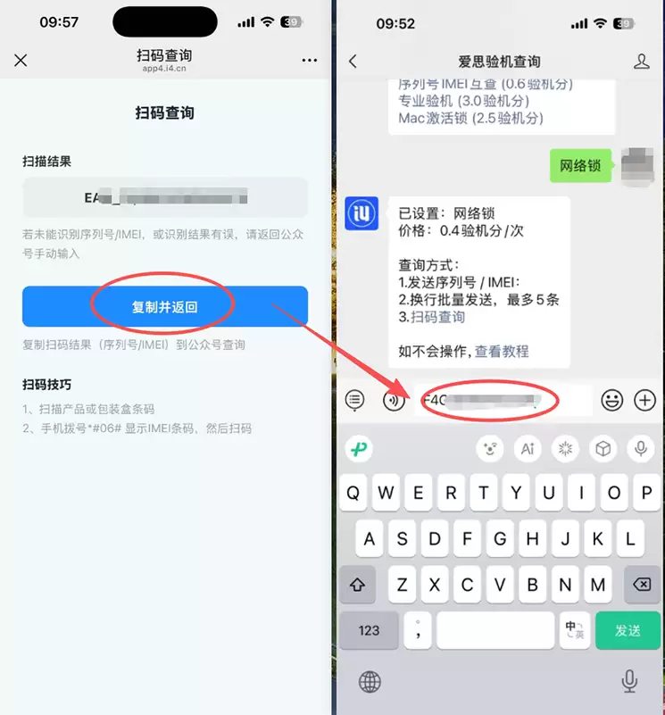 查询平台操作步骤图5 查询平台操作步骤图5