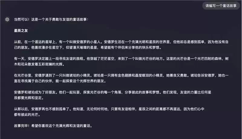 人人都在讲AIGC,什么是AIGC?
