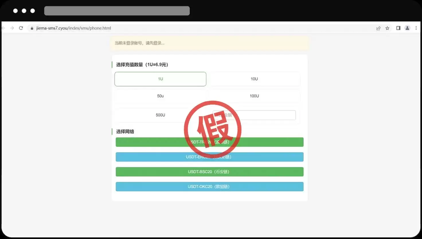 OKX Web3 wallet防骗防盗指南 : 如何联系客服?诈 骗类型介绍