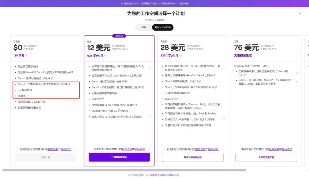 ai在线生成视频，带你了解国内外7个亲测可用AI生成视频应用