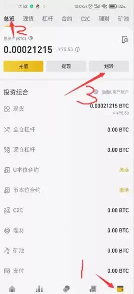 乌龟币怎么购买?乌龟币在哪些平台进行交易
