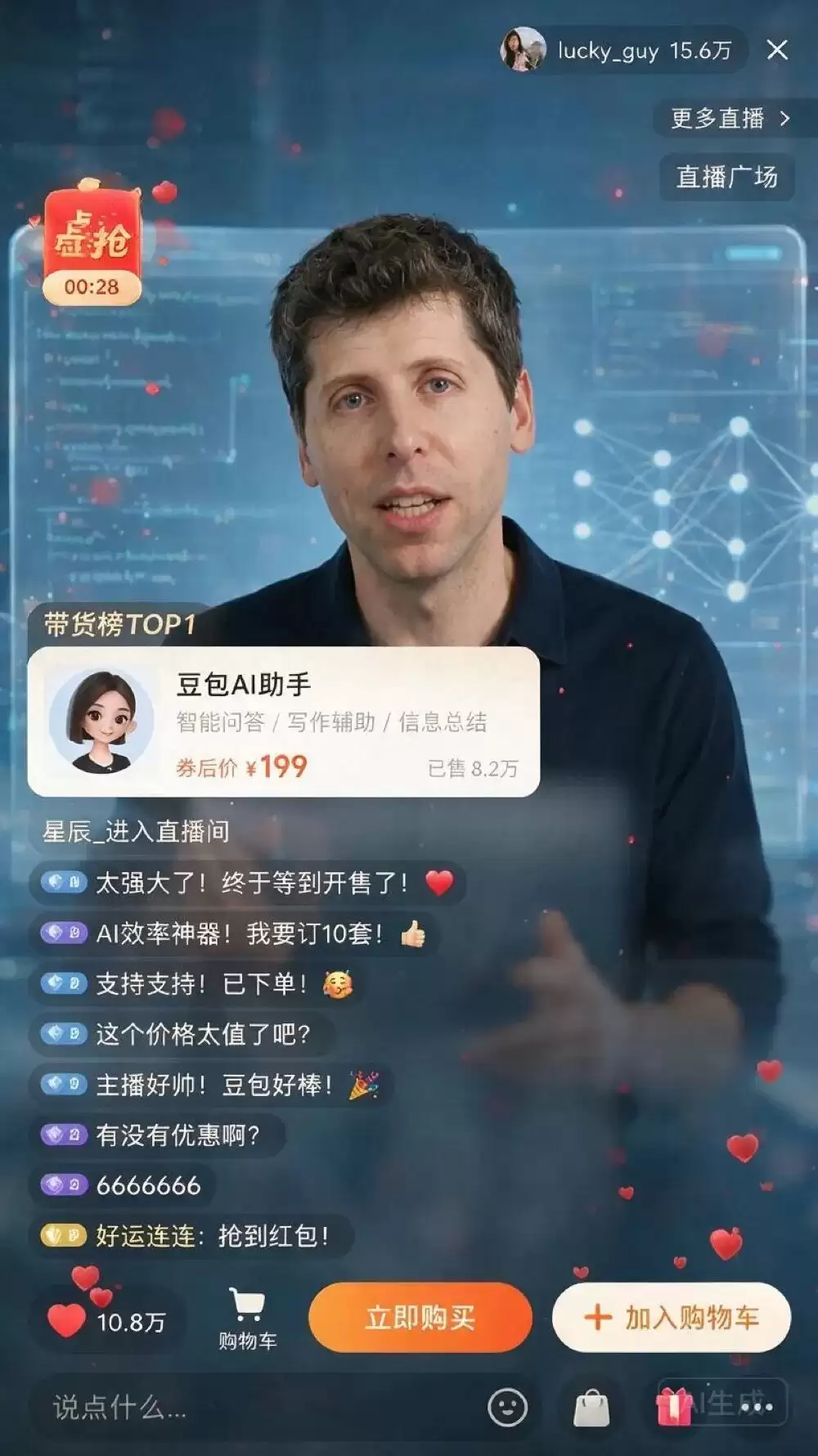 字节最强图像模型杀回来了!17个案例深度实测Seedream 5.0 Pro