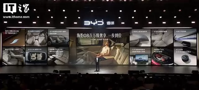 比亚迪第1700万辆新能源汽车下线,旗舰新车海豹08登场