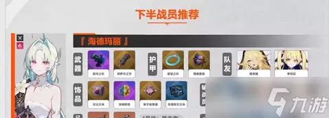 崩溃爆发回合输出演示