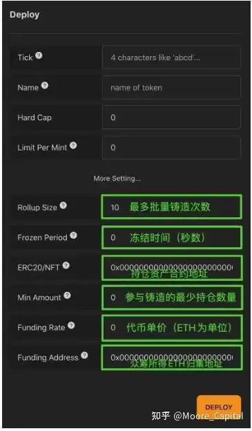 FERC20:一个更公平的ERC20方案