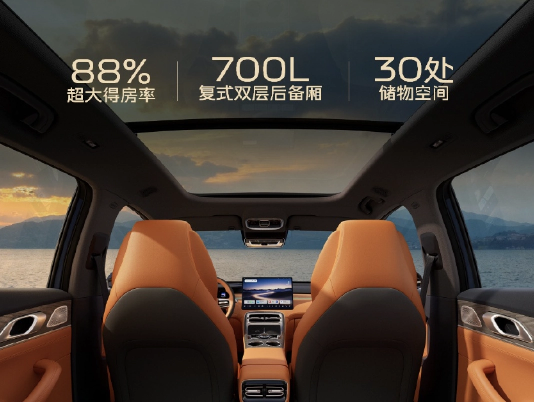吉利银河 M7 中级电混 SUV 将于本月上旬开启预售，下旬正式上市