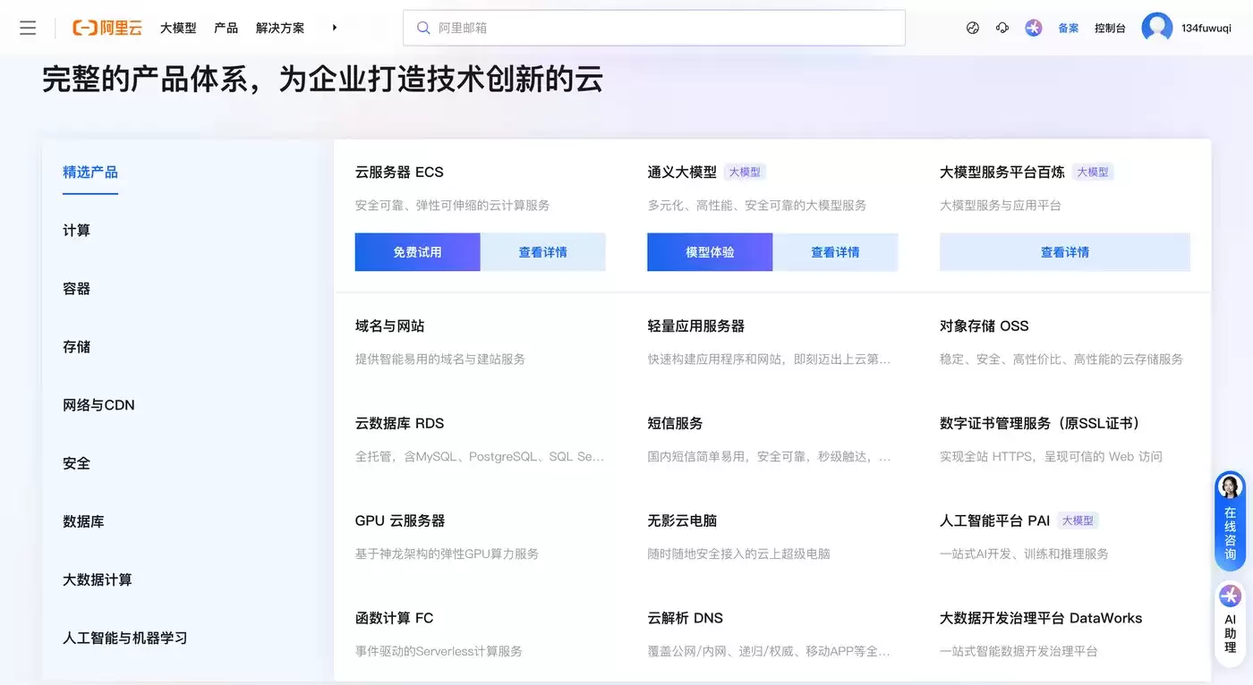活动主会场页面