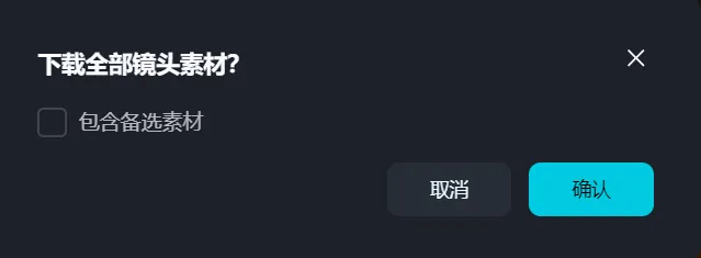 AI绘画制作中如何保持角色形象一致性的图像？用即梦AI工具变得很容易