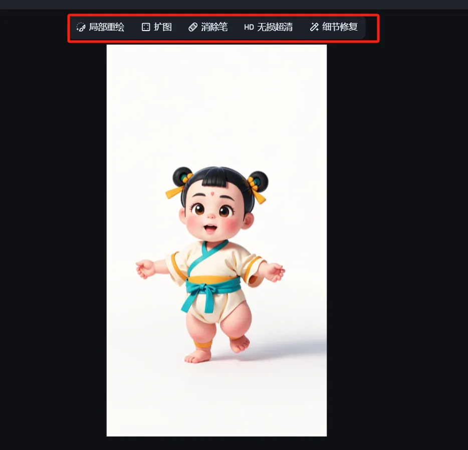用AI快速制作治愈系图片插画，一分钟教会你的AI教程