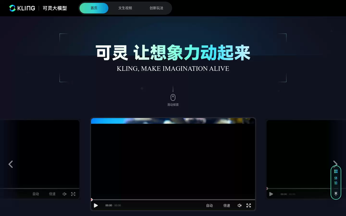 ai在线生成视频，带你了解国内外7个亲测可用AI生成视频应用