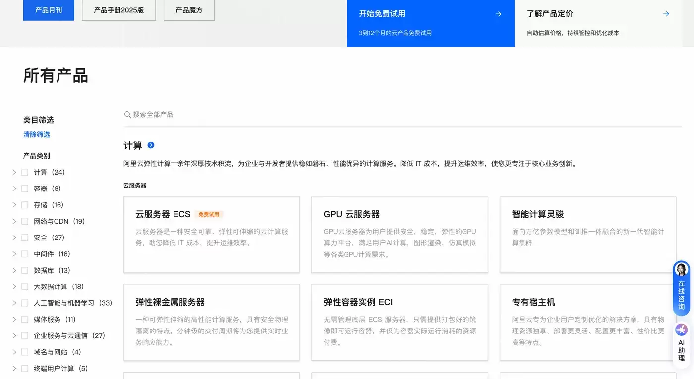优惠券领取页面