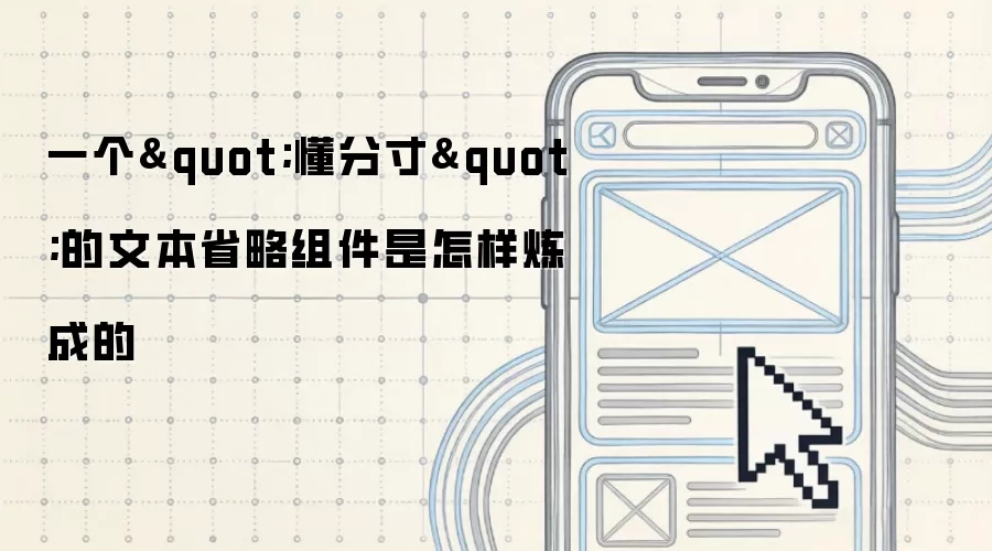 一个