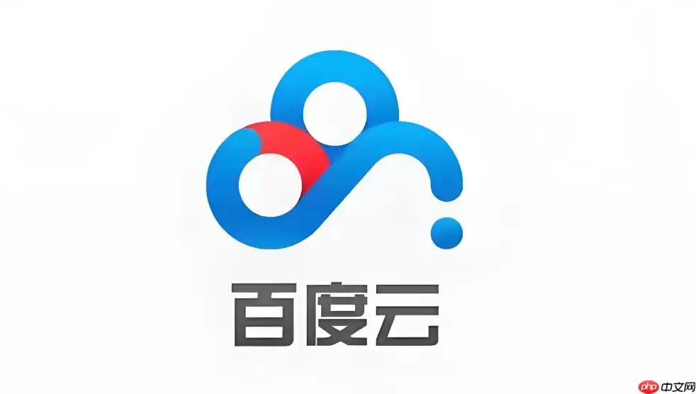 百度网盘重命名操作示意