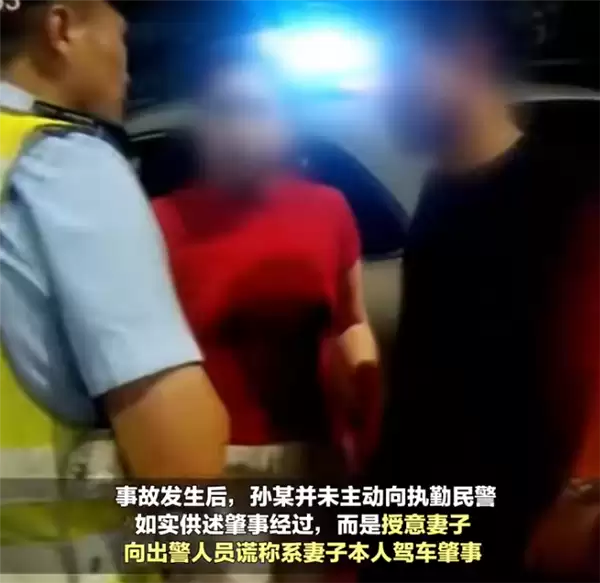 驾车肇事致人重伤后让妻子背锅 男子上诉被驳回：获刑二年 赔偿138万