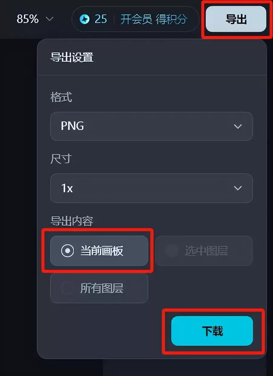 用AI快速制作治愈系图片插画，一分钟教会你的AI教程