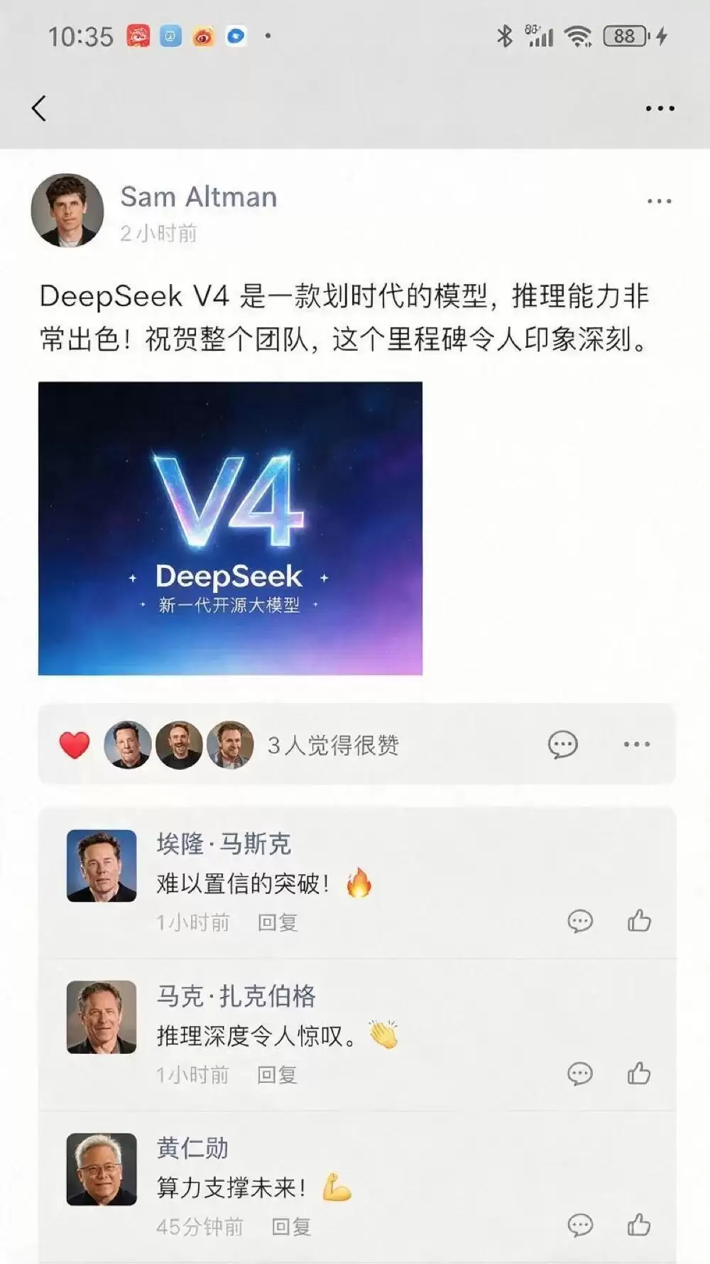 字节最强图像模型杀回来了!17个案例深度实测Seedream 5.0 Pro
