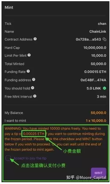 FERC20:一个更公平的ERC20方案