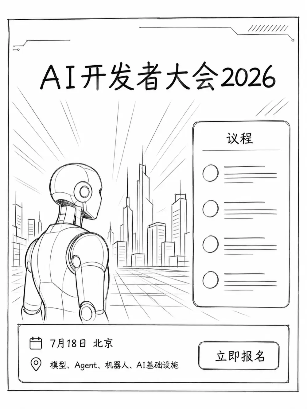 字节最强图像模型杀回来了!17个案例深度实测Seedream 5.0 Pro