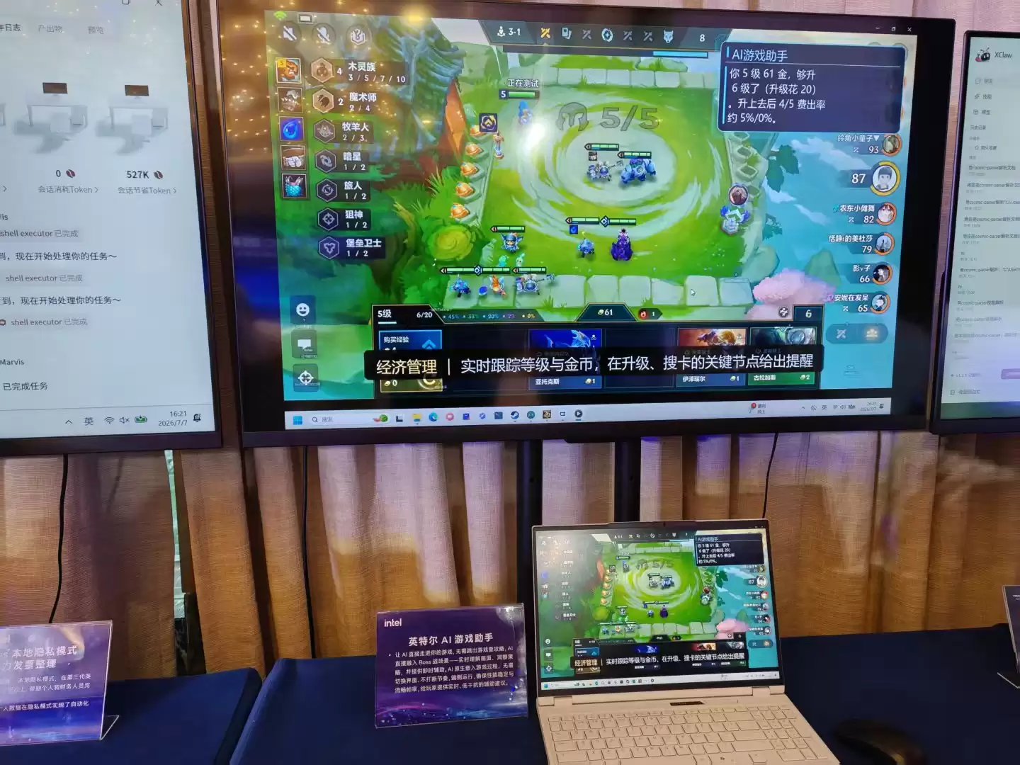 \ 微信图片_20260708001603_576_2.jpg