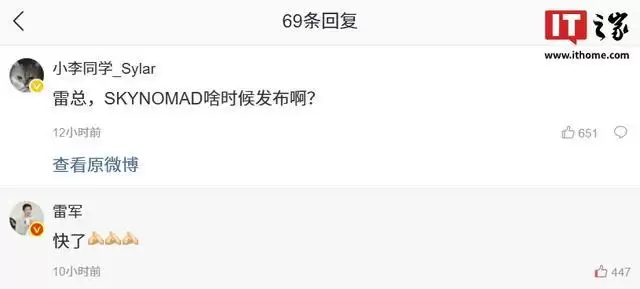 疑似小米SkyNomad新车工程版本内饰曝光