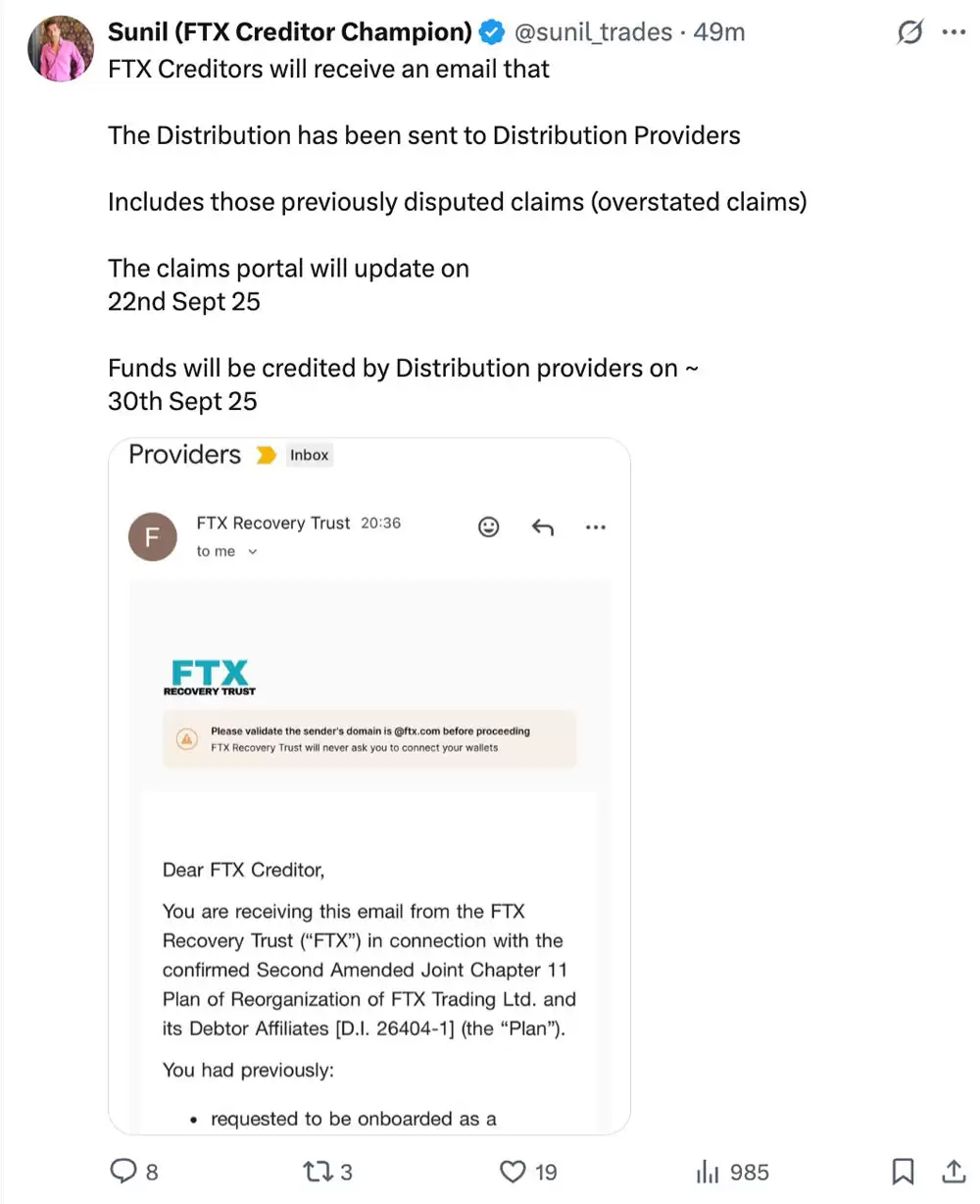 FTX 信托 9 月赔付 16 亿美金示意图