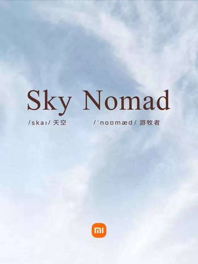 疑似小米SkyNomad新车工程版本内饰曝光