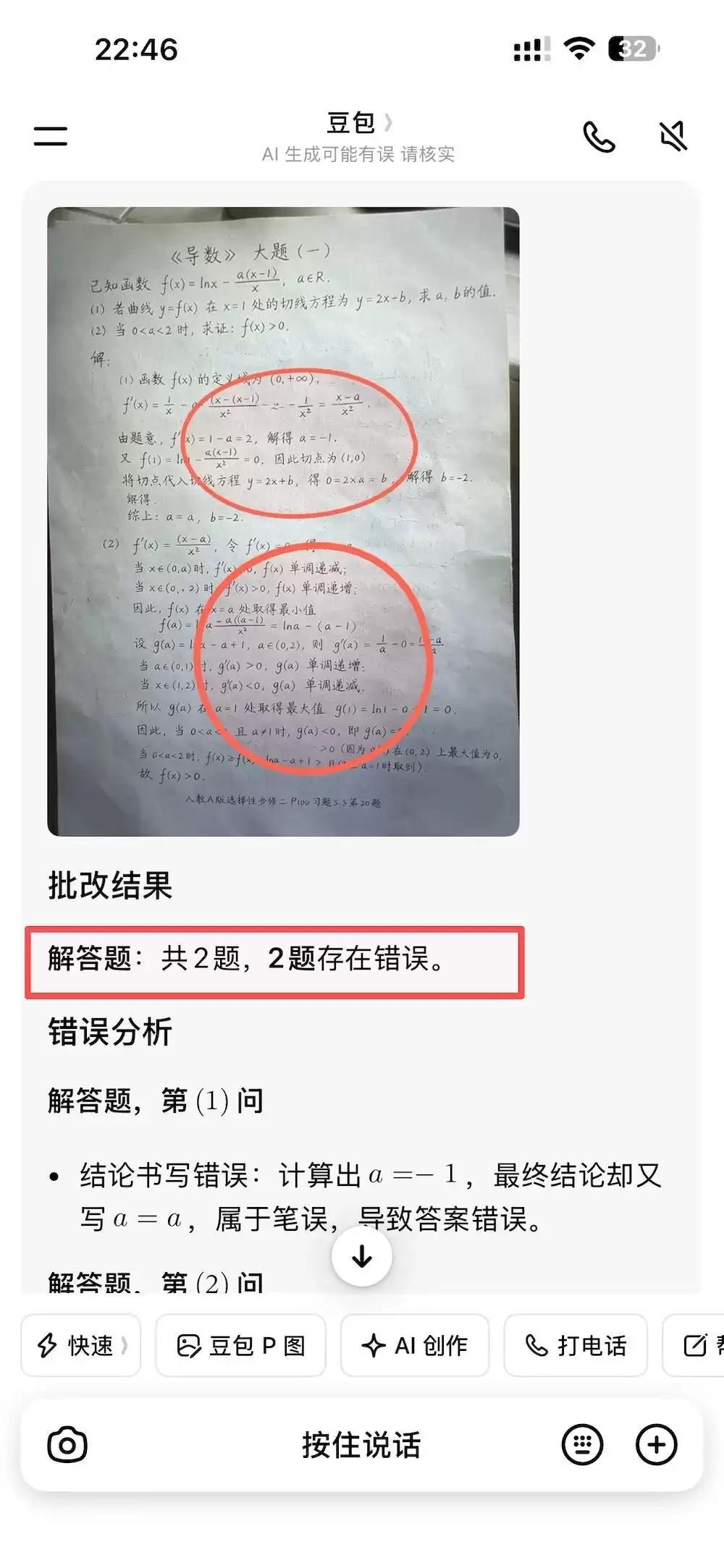 字节最强图像模型杀回来了!17个案例深度实测Seedream 5.0 Pro