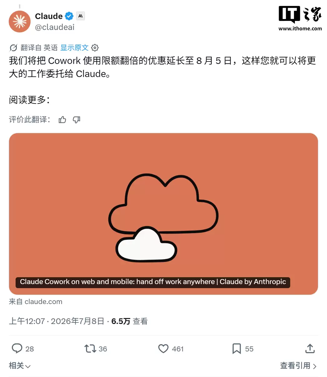 超90%使用非代码开发,Claude Cowork扩展至网页与手机端