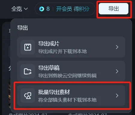 用AI快速制作治愈系图片插画，一分钟教会你的AI教程